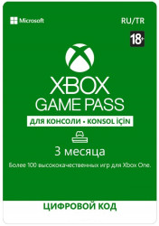 Подписка Xbox Game Pass на 3 месяца