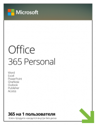 Microsoft 365 Personal (x32/x64) All Lng ESD