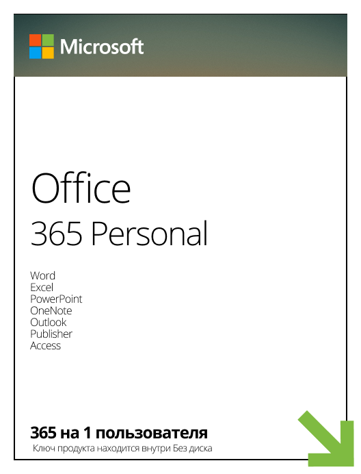 Ключ продукта office 365 2016. Ключ Майкрософт 365. Ключи для активации Office 365. Ключ продукта Microsoft Office 365 лицензионный ключ.