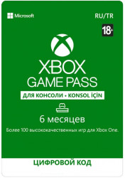Подписка Xbox Game Pass на 6 месяцев