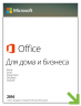 Microsoft Office 2016 Home and Business (x32/x64) 
