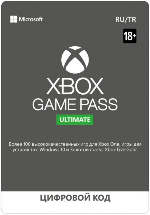 Подписка Xbox Game Pass Ultimate на 14 дней
