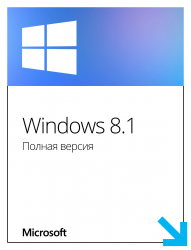 Microsoft Windows 8.1 Full Version (x32/x64) 