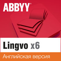 ABBYY Lingvo x6 Английская (профессиональная)