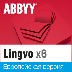 ABBYY Lingvo x6 Европейская (профессиональная)
