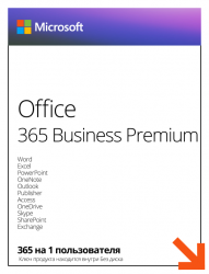 Microsoft Office 365 Business Premium (x32/x64) All Lng ESD