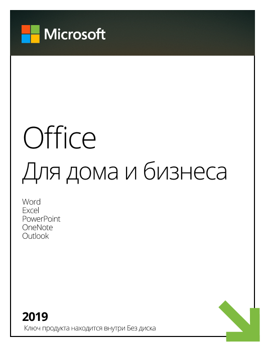 Microsoft Office 2019 Home and Business For MAC OS (x32/x64) RU ESD